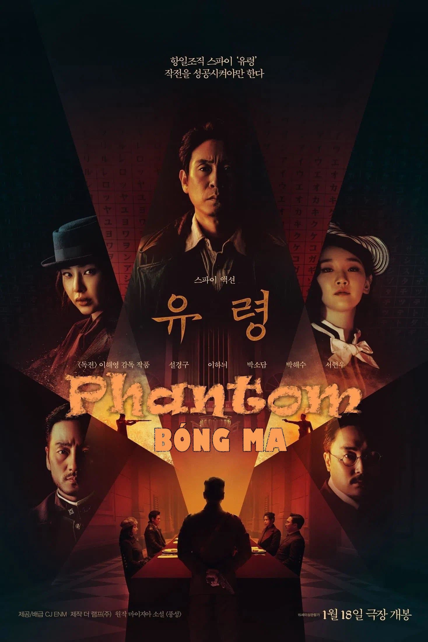 Bóng Ma: Gián Điệp