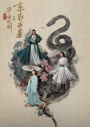 Hoa Sơn Luận Kiếm - Đông Tà Tây Độc