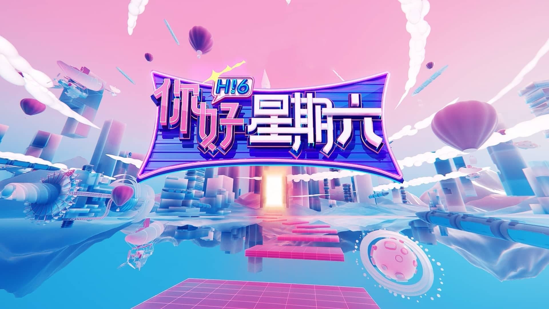 Xin Chào, Thứ Bảy (Mùa 2)