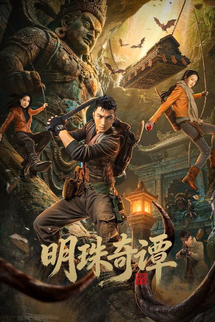 Minh Châu Kỳ Đàm (Phần 1)