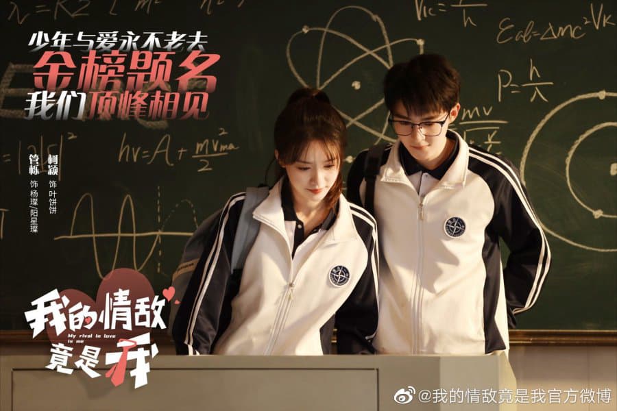 Tình Địch Của Tôi Là Chính Tôi